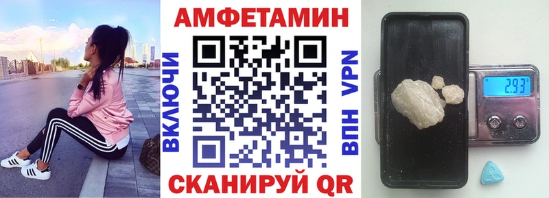 АМФЕТАМИН 97%  где найти   Мегион 