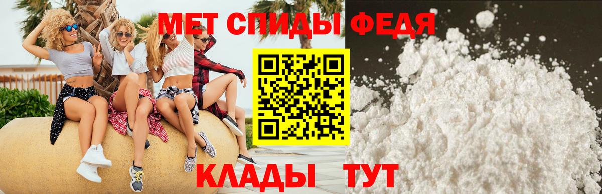 Амфетамин Розовый  АМФЕТАМИН  Мегион  Вход с VPN 
