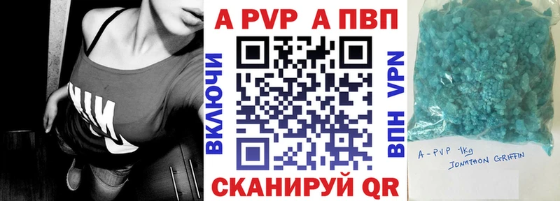 Альфа ПВП Соль  Мегион 