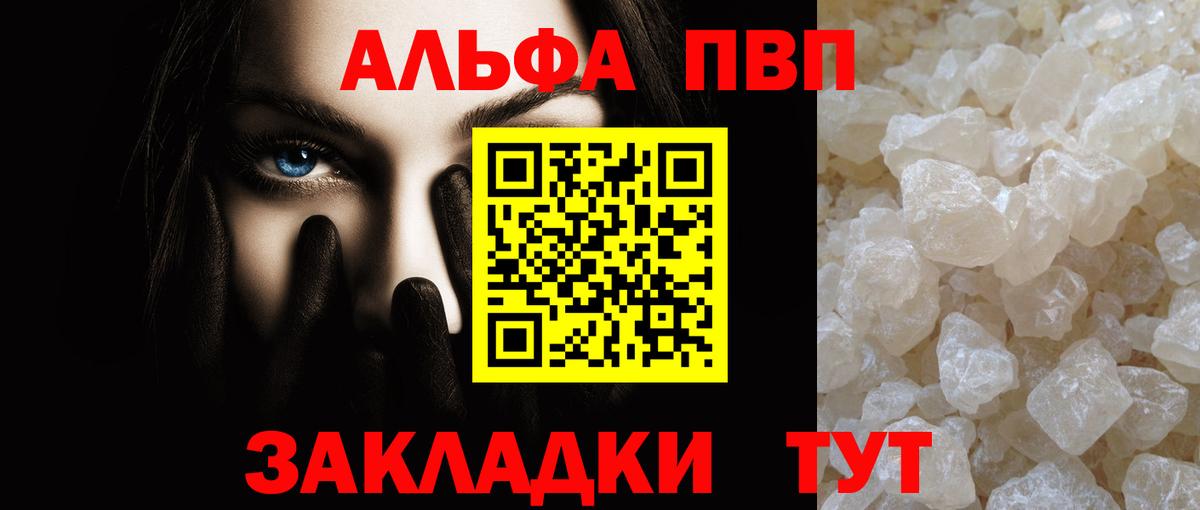 Alpha-PVP мука  Вход с VPN  A-PVP мука  Мегион  Alpha-PVP мука 