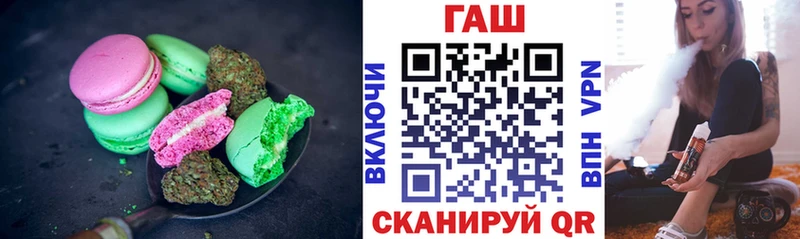 Печенье с ТГК марихуана  Мегион 