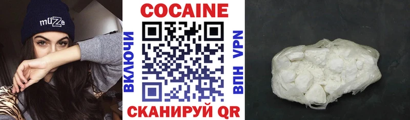 COCAIN 99%  Мегион 