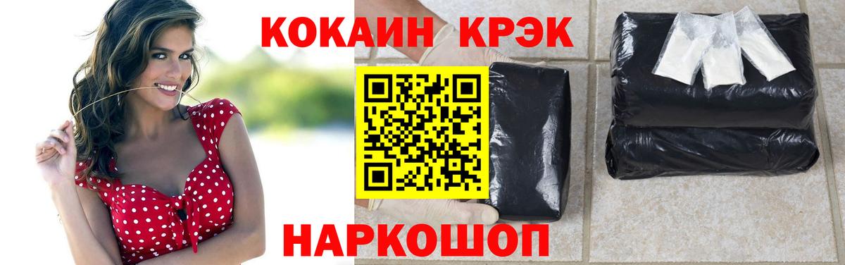 Мегион  Кокаин Боливия  Вход с VPN  Cocaine 99% 