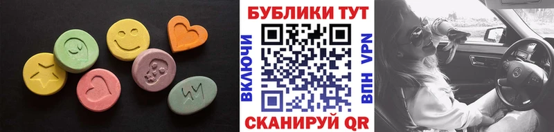наркотики  Мегион  блэк спрут рабочий сайт  ЭКСТАЗИ 280 MDMA 