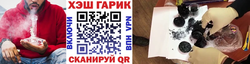 KRAKEN ТОР  Мегион  ГАШИШ VHQ  закладки 