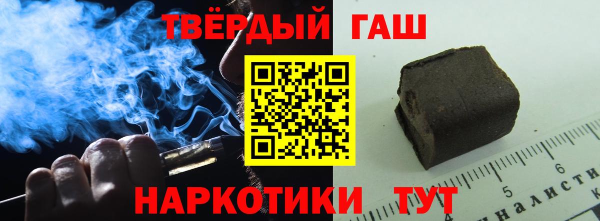 ГАШ Изолятор Мегион