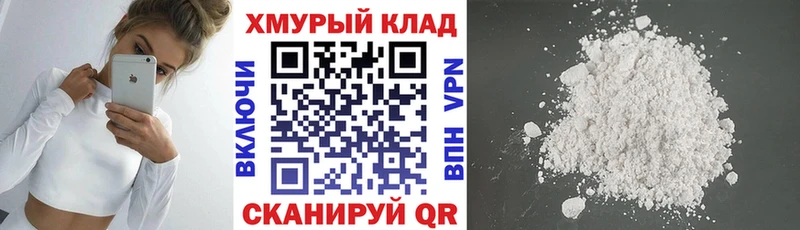 OMG tor  Мегион  Героин белый 