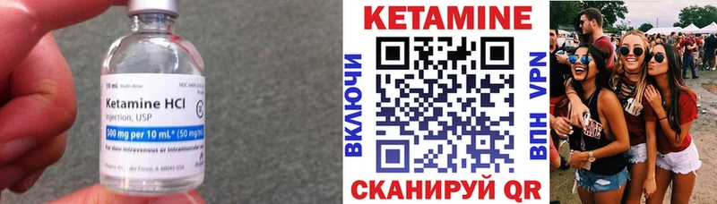 Кетамин ketamine  Мегион 