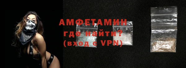 синтетический гашиш Костерёво