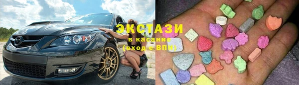 кристаллы Коряжма