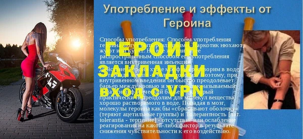 сатива Корсаков