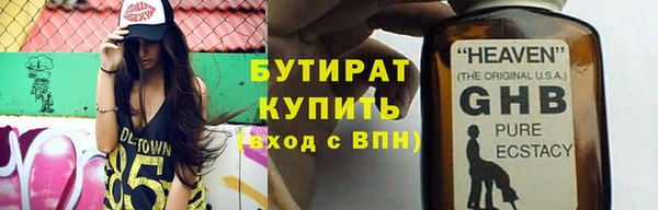 кристаллы Коряжма