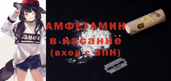 кокаин премиум Янаул