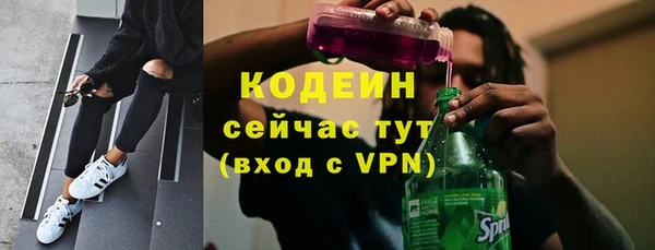 синтетический гашиш Костерёво