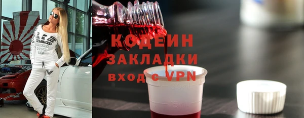 кристаллы Коряжма