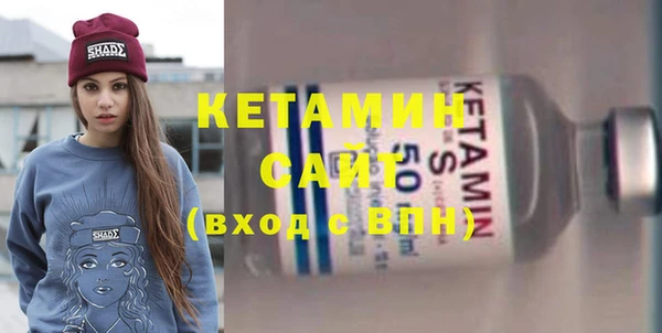 кристаллы Коряжма