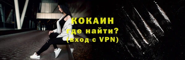 синтетический гашиш Костерёво