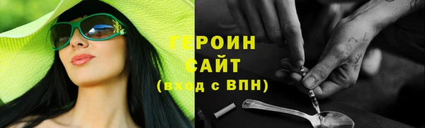 синтетический гашиш Костерёво