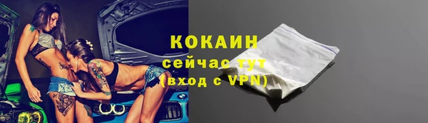 кристаллы Коряжма