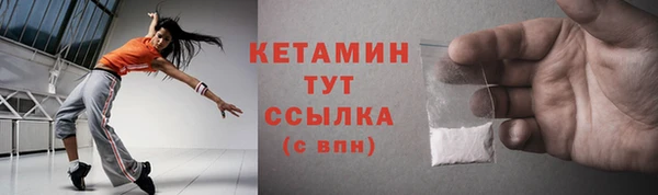 кристаллы Коряжма