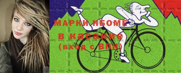 синтетический гашиш Костерёво