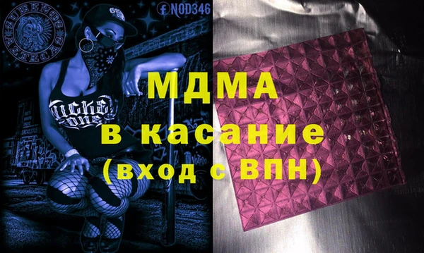синтетический гашиш Костерёво