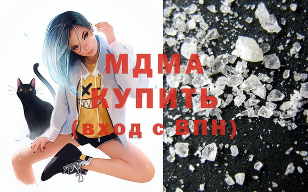 кристаллы Коряжма