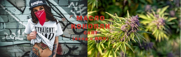 кристаллы Коряжма