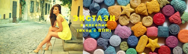 кристаллы Коряжма