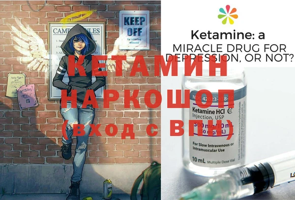 кокаин Яровое