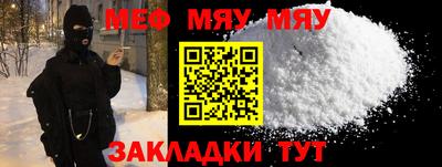 крисы Можайск