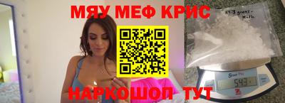меф VHQ Моздок