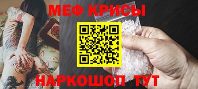 меф VHQ Моздок