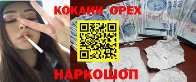 крисы Можайск