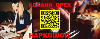 крисы Можайск