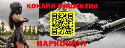 крисы Можайск