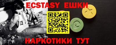 крисы Можайск
