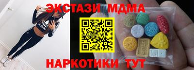 меф VHQ Моздок