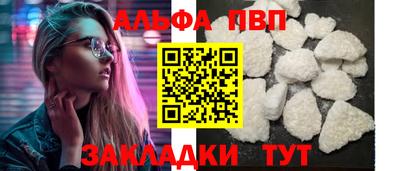 меф VHQ Моздок