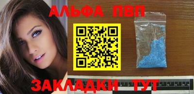 крисы Можайск