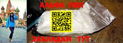крисы Можайск