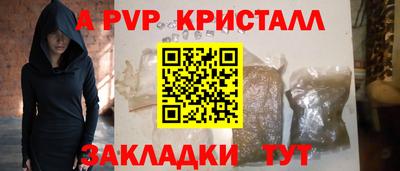 меф VHQ Моздок