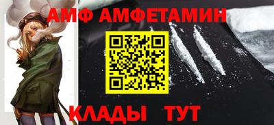 меф VHQ Моздок