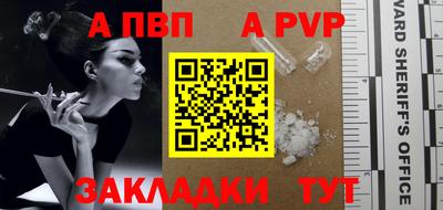 крисы Можайск