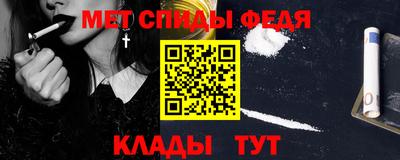 меф VHQ Моздок