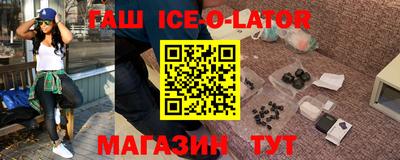 меф VHQ Моздок