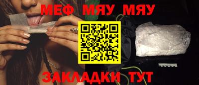 крисы Можайск