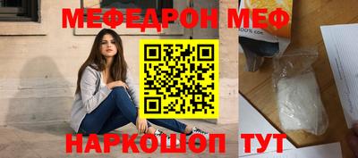 меф VHQ Моздок