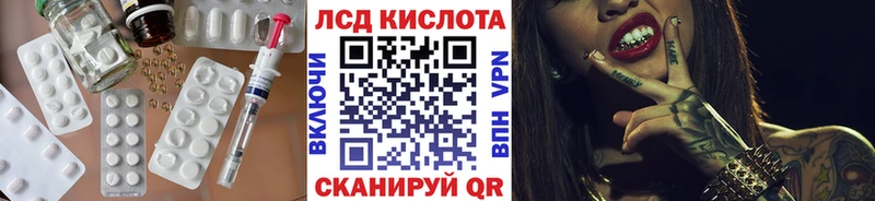 купить закладку Мегион LSD-25 экстази ecstasy