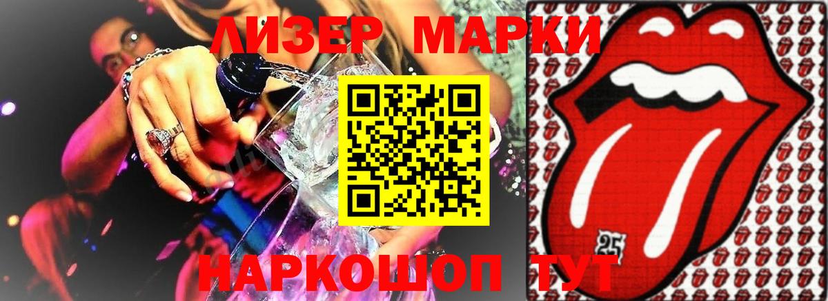 ЛСД экстази кислота  Вход с VPN  Мегион  LSD-25 экстази ecstasy 